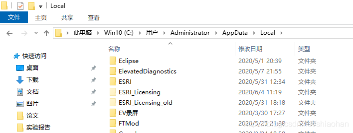 C:\Users\Administrator\AppData\Local
